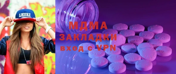 мефедрон мука Баксан
