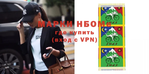 бошки Арсеньев