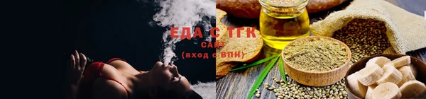 бутик Балабаново