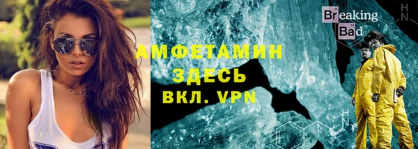 трава Белокуриха