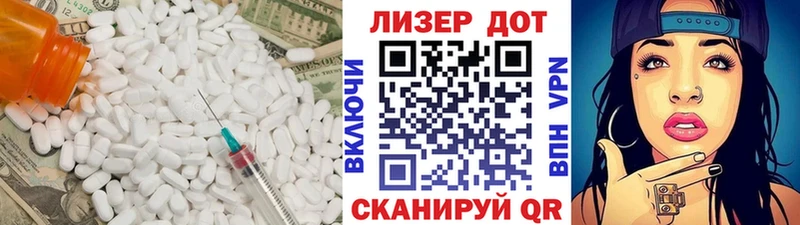 LSD-25 экстази ecstasy  продажа наркотиков  Кандалакша 