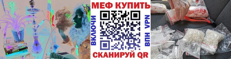 МЕФ мука Кандалакша